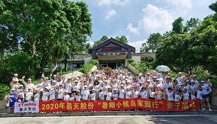 歡度暑假，盡在候鳥家園親子游